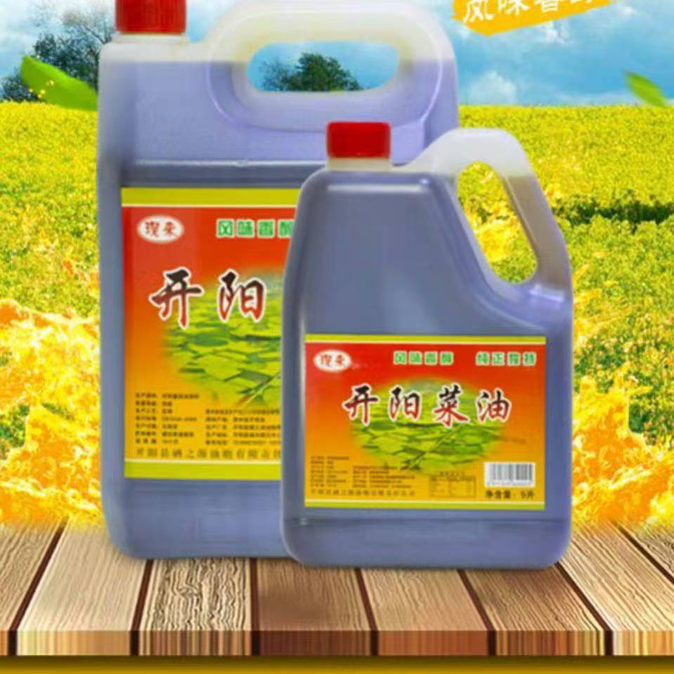 正宗开阳菜籽油